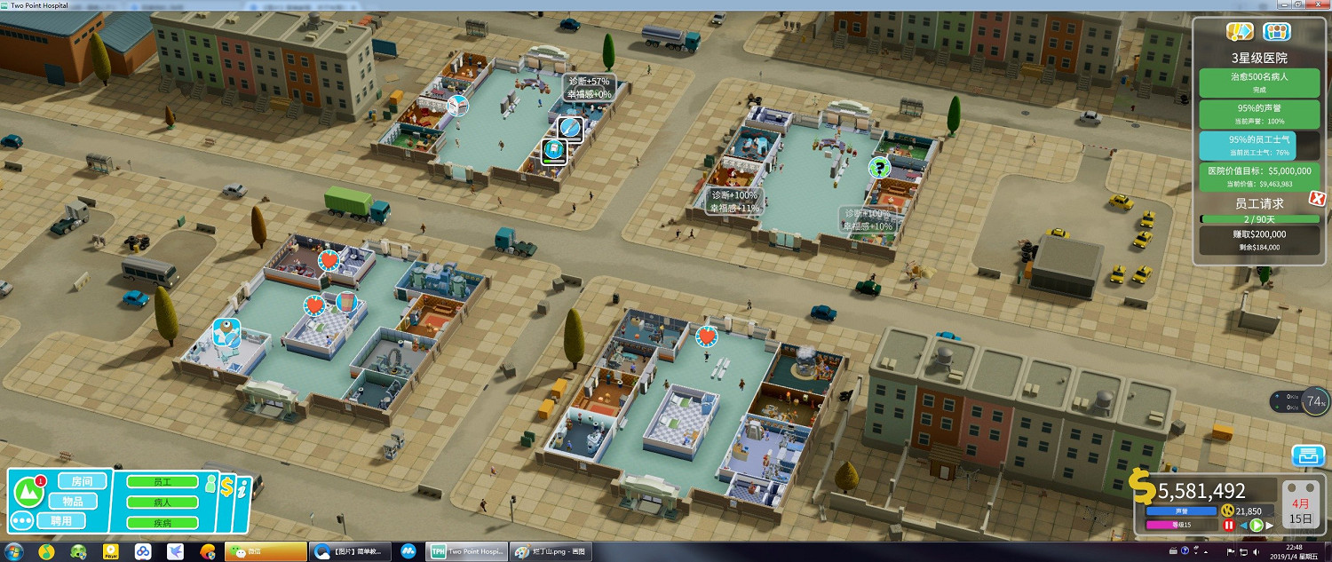 《雙點醫院》排隊原因分析及通關布局圖文分享 通關怎麽布局好 《雙點醫院》排隊原因分析及通關布局圖文分享 通關怎麽布局好