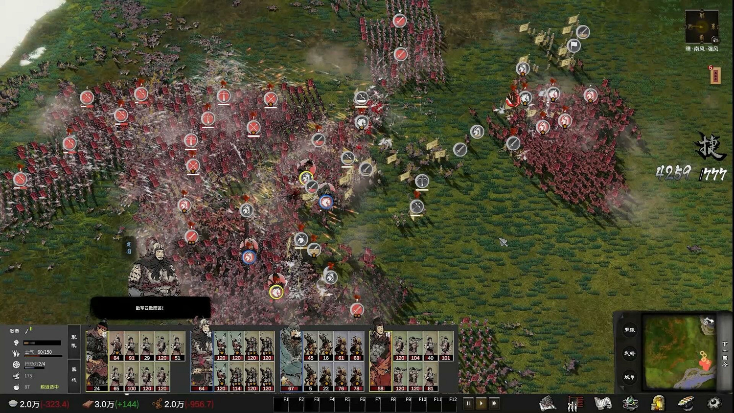 高能電玩節:歷史題材的戰爭遊戲《橫戈》預告片發布 高能電玩節:歷史題材的戰爭遊戲《橫戈》預告片發布