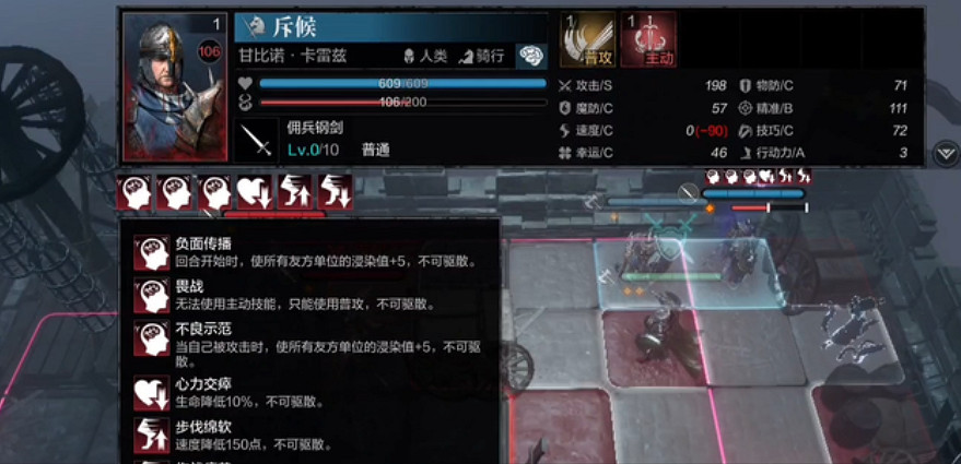 開發成本破億,這款克蘇魯戰棋才是硬核SLG該有的樣子 開發成本破億,這款克蘇魯戰棋才是硬核SLG該有的樣子