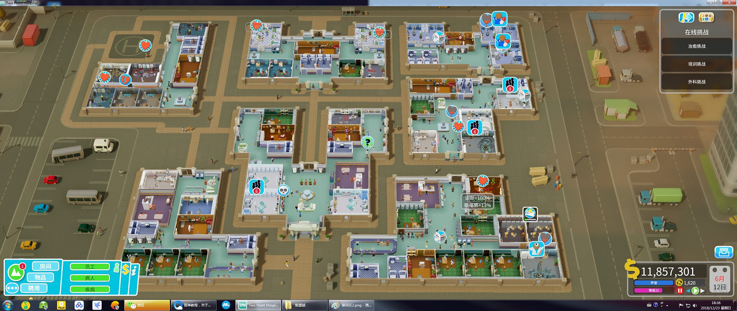 《雙點醫院》排隊原因分析及通關布局圖文分享 通關怎麽布局好 《雙點醫院》排隊原因分析及通關布局圖文分享 通關怎麽布局好