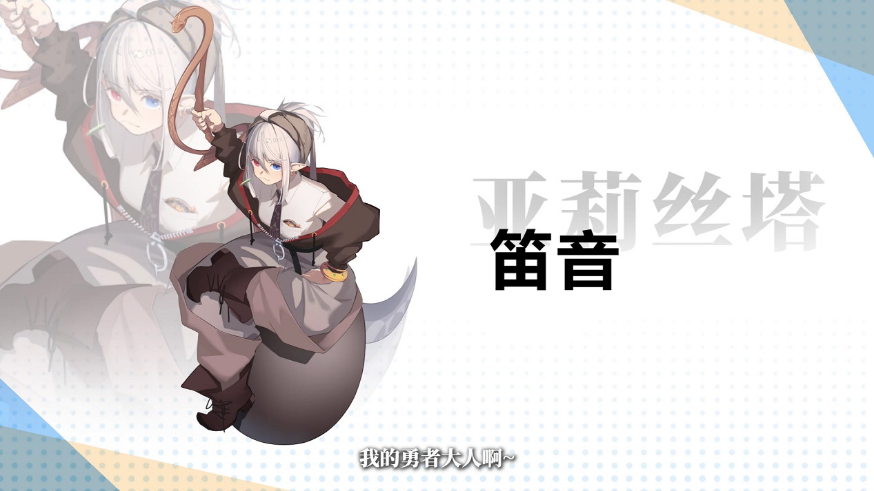 高能電玩節：中國大陸研發Roguelike卡牌《克瑞因的紛爭》新短片