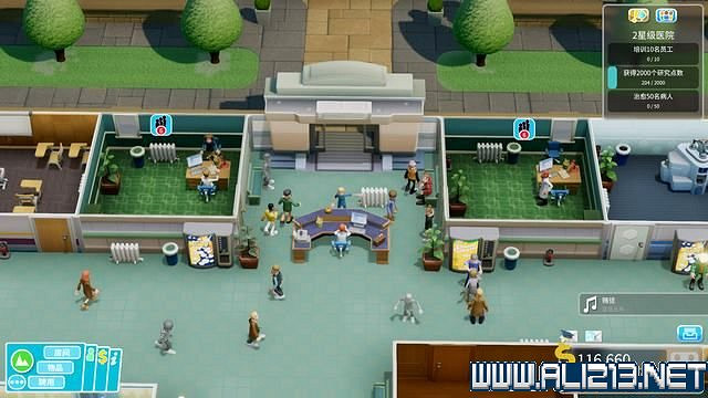 《雙點醫院》入門指南+系統詳解+3星過關技巧圖文攻略 怎麽三星?【完結】 《雙點醫院》入門指南+系統詳解+3星過關技巧圖文攻略 怎麽三星?【完結】