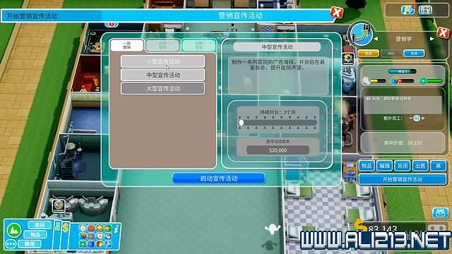 《雙點醫院》入門指南+系統詳解+3星過關技巧圖文攻略 怎麽三星?【完結】 《雙點醫院》入門指南+系統詳解+3星過關技巧圖文攻略 怎麽三星?【完結】