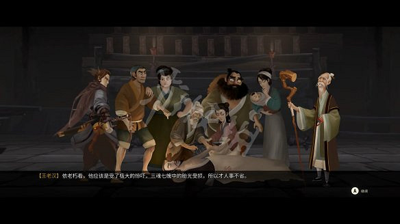 《斬妖行》圖文攻略:全流程攻略+全Boss打法+全技能介紹+戰鬥技巧 《斬妖行》圖文攻略:全流程攻略+全Boss打法+全技能介紹+戰鬥技巧