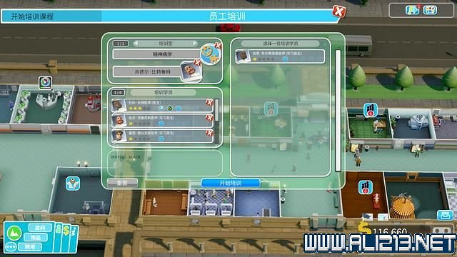 《雙點醫院》入門指南+系統詳解+3星過關技巧圖文攻略 怎麽三星?【完結】 《雙點醫院》入門指南+系統詳解+3星過關技巧圖文攻略 怎麽三星?【完結】