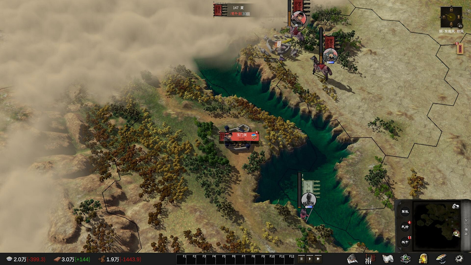 高能電玩節:歷史題材的戰爭遊戲《橫戈》預告片發布 高能電玩節:歷史題材的戰爭遊戲《橫戈》預告片發布