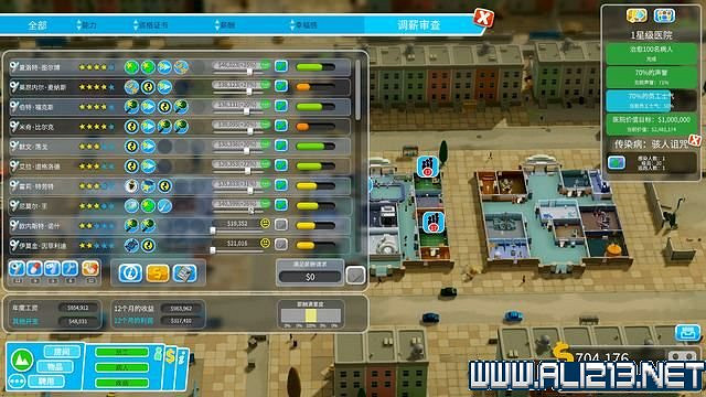 《雙點醫院》入門指南+系統詳解+3星過關技巧圖文攻略 怎麽三星?【完結】 《雙點醫院》入門指南+系統詳解+3星過關技巧圖文攻略 怎麽三星?【完結】