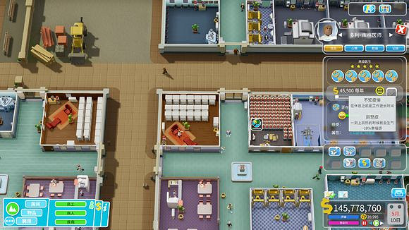 《雙點醫院》全自動過關方法 如何不用手動送治療方法介紹 《雙點醫院》全自動過關方法 如何不用手動送治療方法介紹