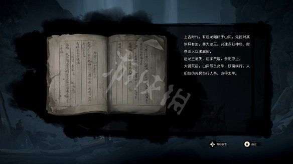 《斬妖行》圖文攻略:全流程攻略+全Boss打法+全技能介紹+戰鬥技巧 《斬妖行》圖文攻略:全流程攻略+全Boss打法+全技能介紹+戰鬥技巧