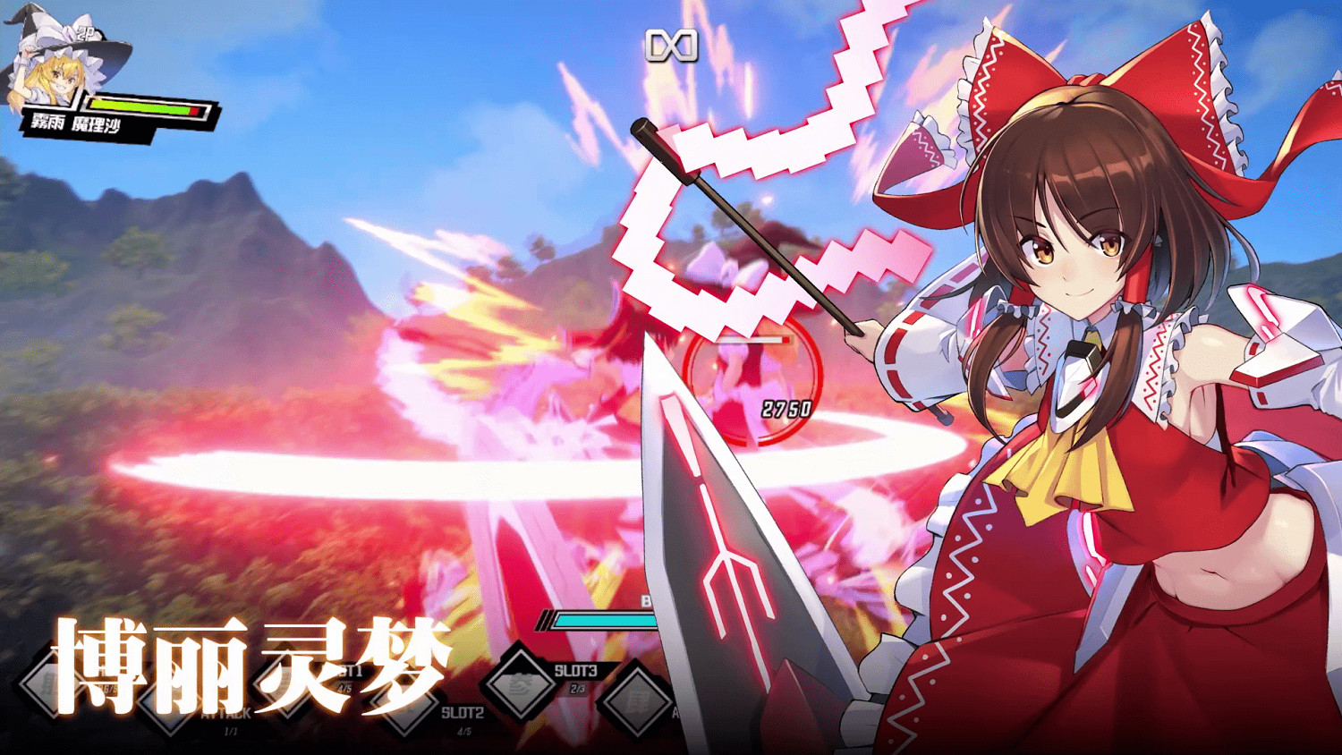 高能電玩節:東方空戰新作《幻想女武神》發布搶先體驗中文預告 高能電玩節:東方空戰新作《幻想女武神》發布搶先體驗中文預告