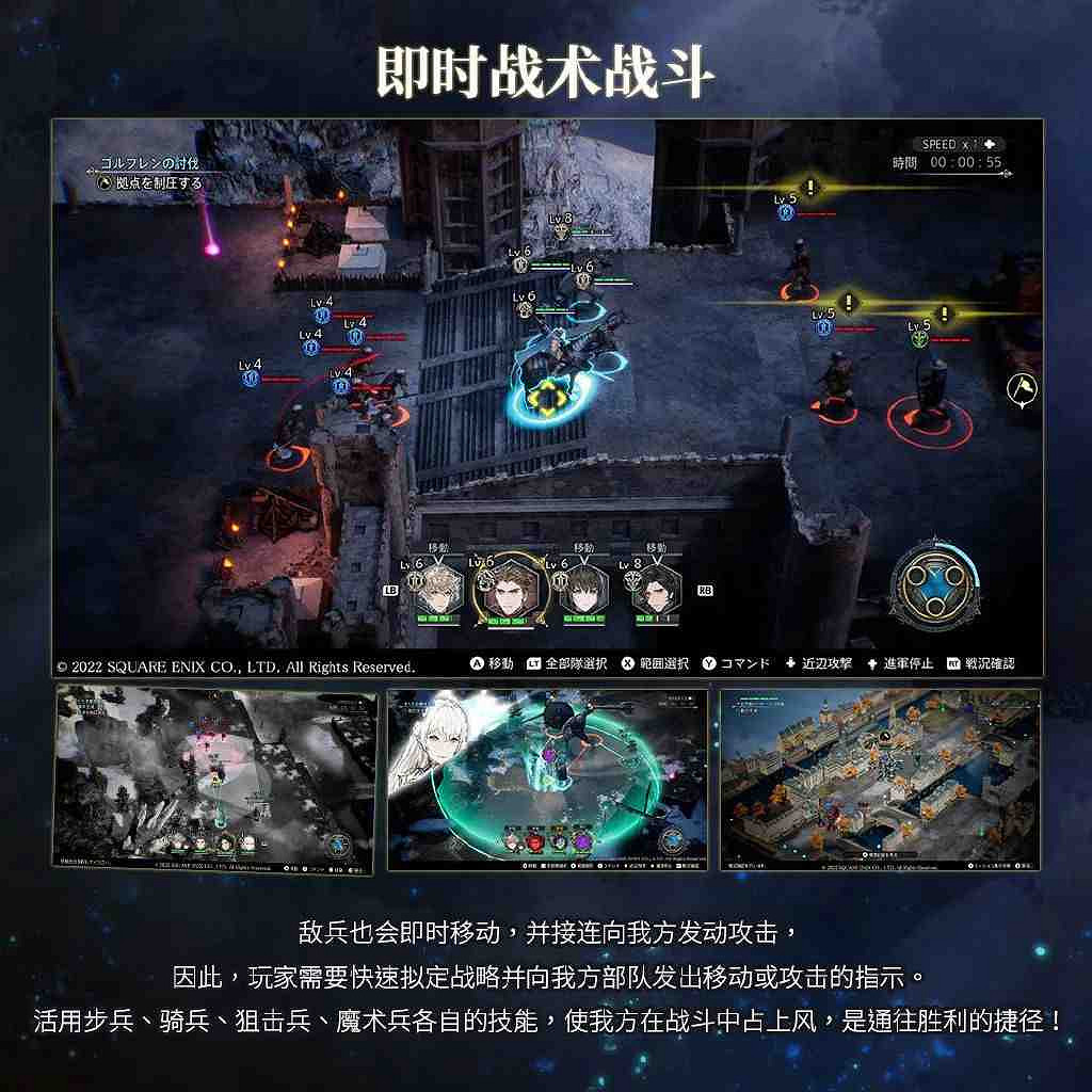 NS新聞 馬裡奧瘋兔完工壓盤 太鼓達人等遊戲發售