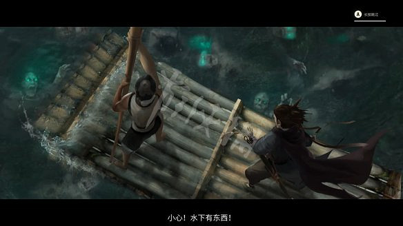 《斬妖行》圖文攻略:全流程攻略+全Boss打法+全技能介紹+戰鬥技巧 《斬妖行》圖文攻略:全流程攻略+全Boss打法+全技能介紹+戰鬥技巧
