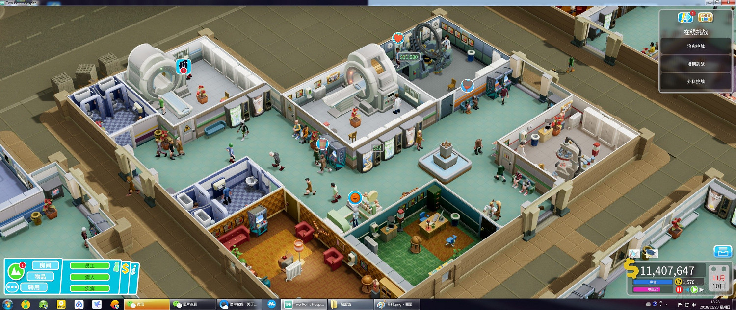 《雙點醫院》排隊原因分析及通關布局圖文分享 通關怎麽布局好 《雙點醫院》排隊原因分析及通關布局圖文分享 通關怎麽布局好