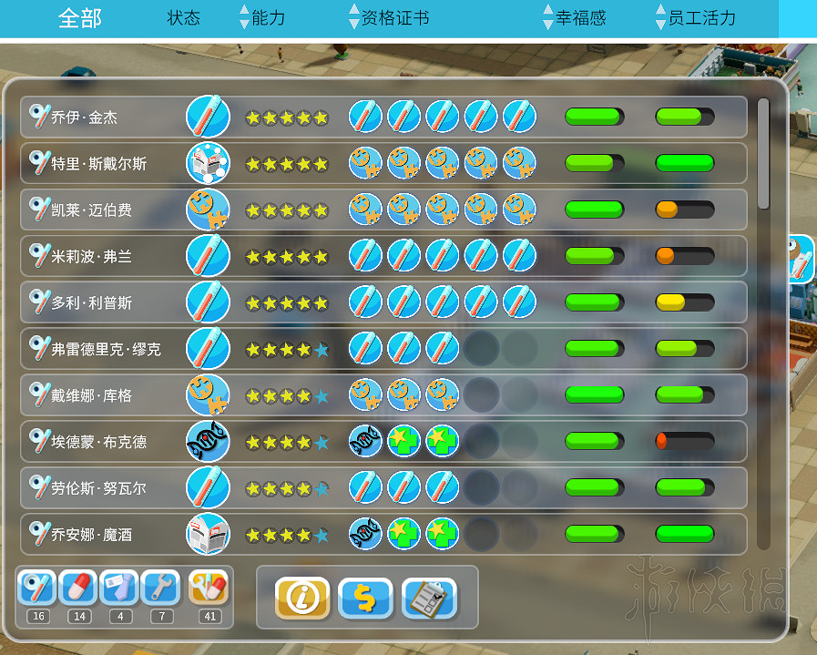 《雙點醫院》排隊原因分析及通關布局圖文分享 通關怎麽布局好 《雙點醫院》排隊原因分析及通關布局圖文分享 通關怎麽布局好