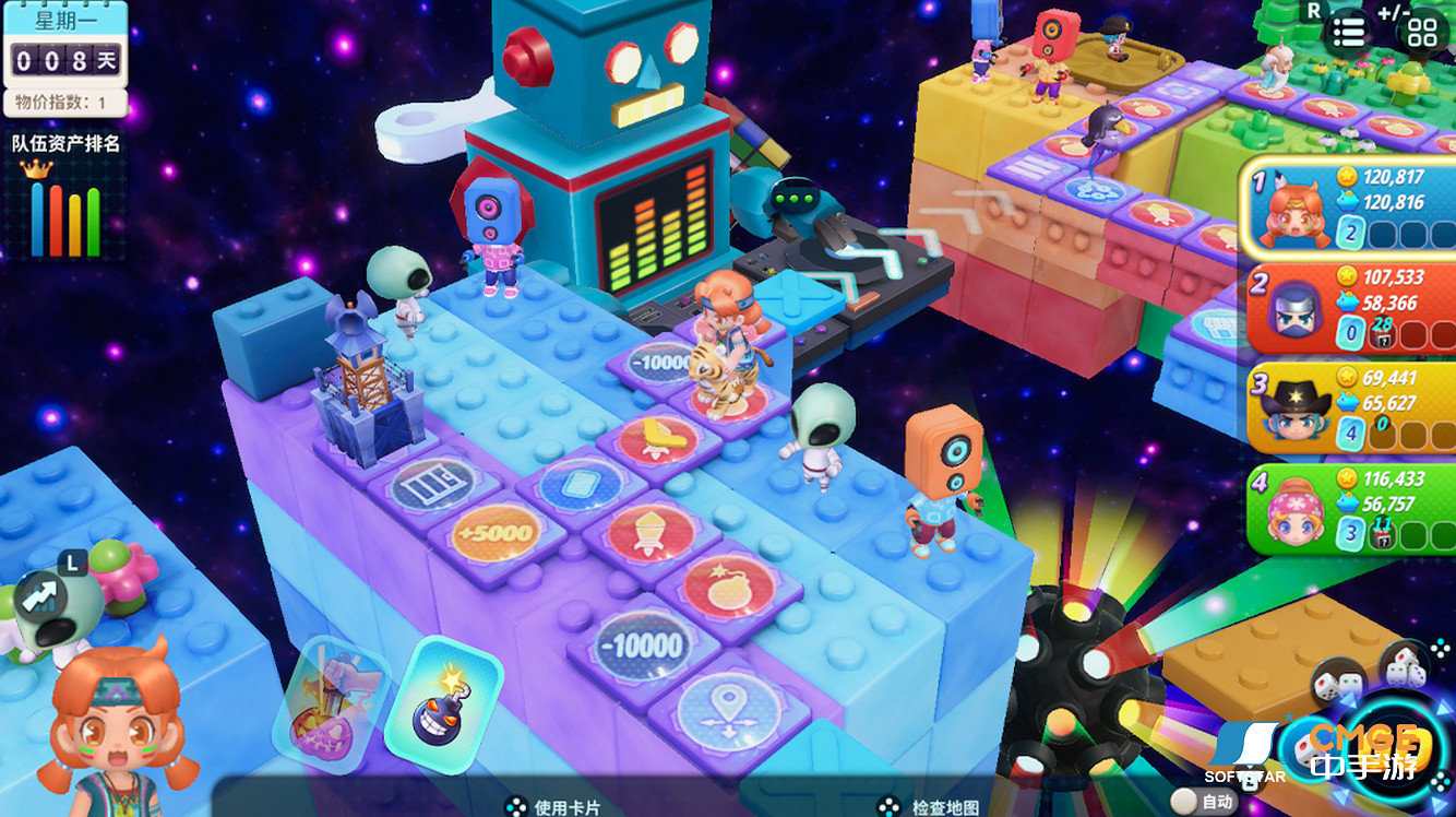 高能電玩節:《大富翁11》宣傳片 即將上線Steam與NS 高能電玩節:《大富翁11》宣傳片 即將上線Steam與NS