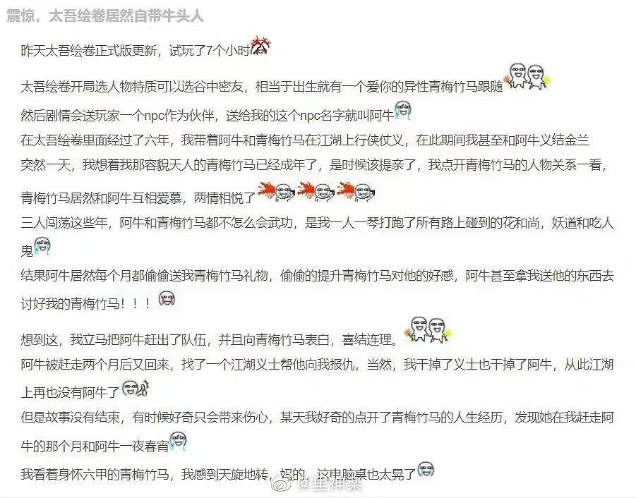 在遊玩《太吾繪卷》正式版之後，我舉起了刀又放下了