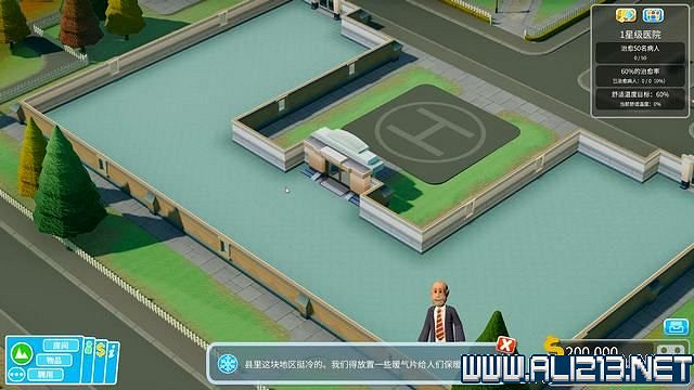 《雙點醫院》入門指南+系統詳解+3星過關技巧圖文攻略 怎麽三星?【完結】 《雙點醫院》入門指南+系統詳解+3星過關技巧圖文攻略 怎麽三星?【完結】