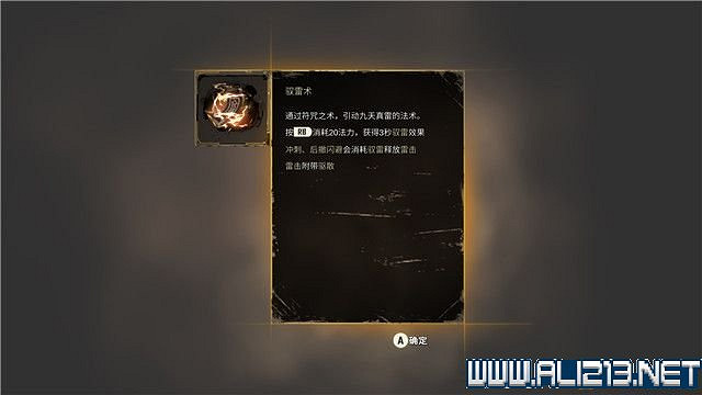 《斬妖行》全章節通關流程圖文攻略+全Boss打法技巧【完結】