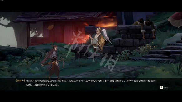 《斬妖行》圖文攻略:全流程攻略+全Boss打法+全技能介紹+戰鬥技巧 《斬妖行》圖文攻略:全流程攻略+全Boss打法+全技能介紹+戰鬥技巧