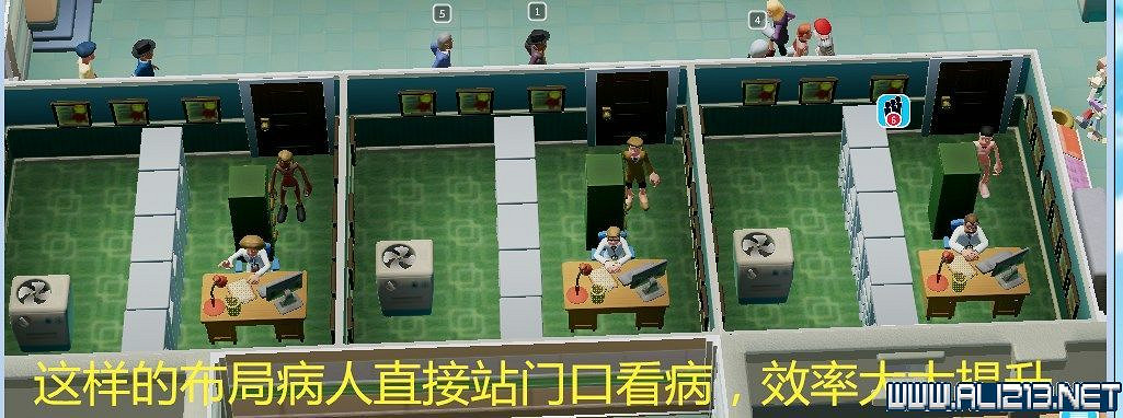 《雙點醫院》全科卡位BUG圖文心得 員工幸福感怎麽保持滿 《雙點醫院》全科卡位BUG圖文心得 員工幸福感怎麽保持滿