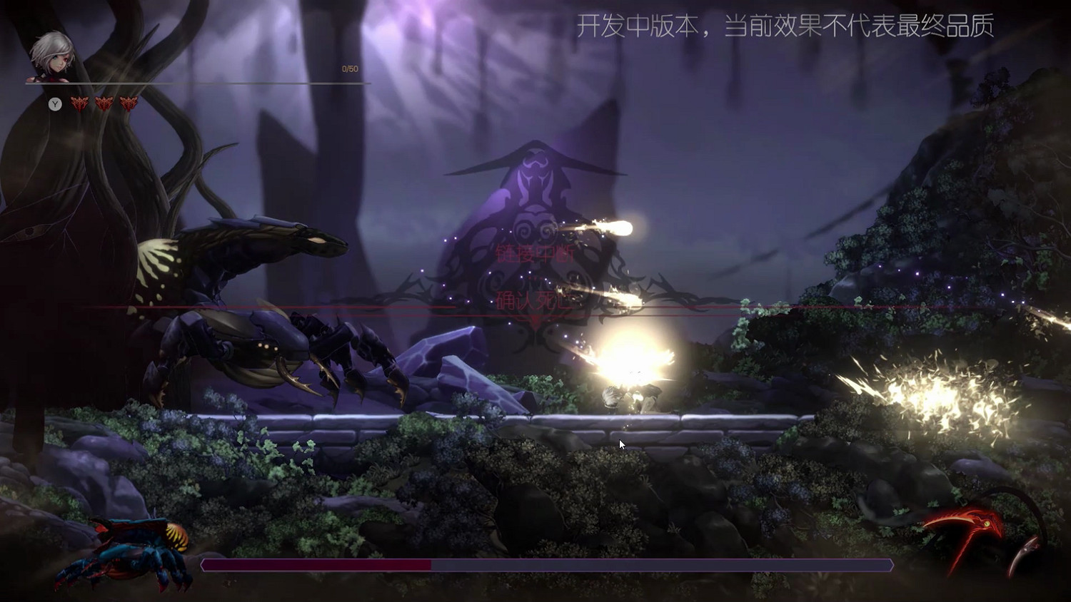 高能電玩節：硬核動作銀河惡魔城《覺醒異刃》預告片