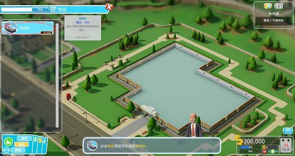 《雙點醫院》圖文攻略:房間介紹+物品介紹+員工招聘介紹+系統介紹 《雙點醫院》圖文攻略:房間介紹+物品介紹+員工招聘介紹+系統介紹