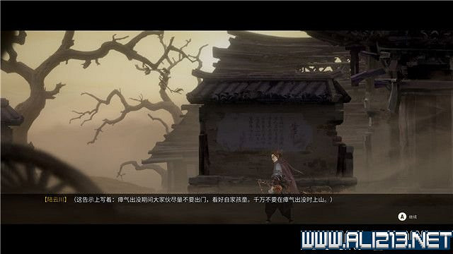 《斬妖行》全章節通關流程圖文攻略+全Boss打法技巧【完結】