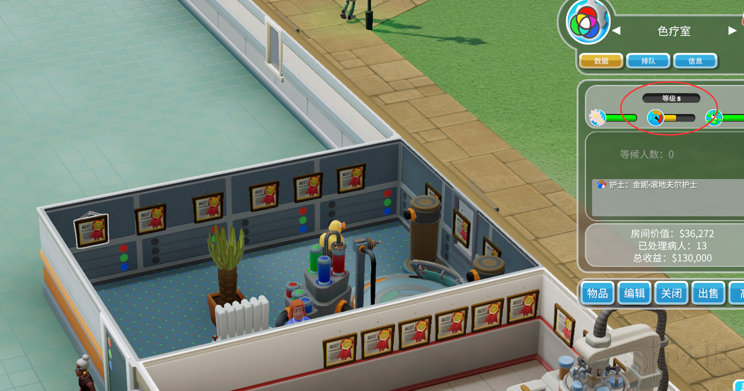 《雙點醫院》雇員+布局+人物特性等全面教學圖文攻略 遊戲怎麽玩？