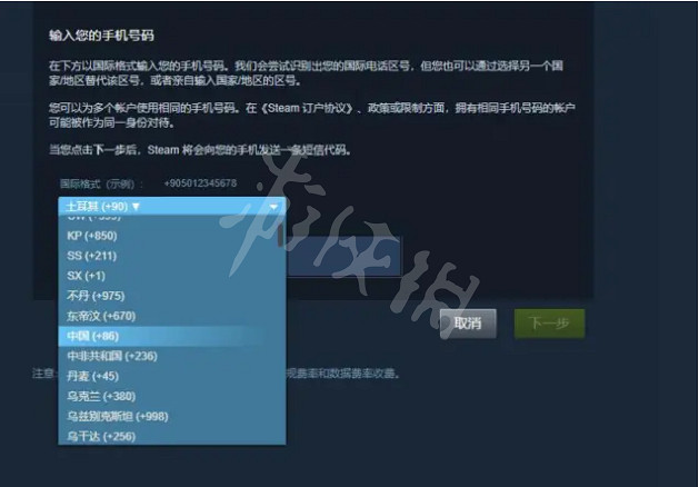 《決勝時刻19現代戰爭2》卡手機驗證怎麽辦？卡手機驗證解決方法