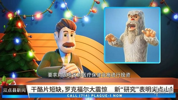 《雙點醫院》dlc幾個圖？dlc感凍鎮+斯維爾巴德+羅克福爾堡全三星實況影片合集