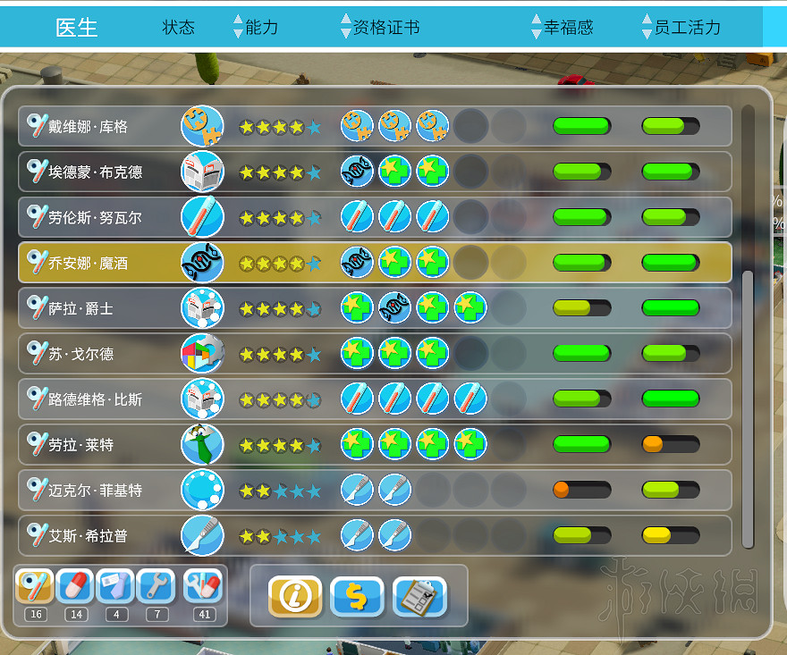 《雙點醫院》排隊原因分析及通關布局圖文分享 通關怎麽布局好 《雙點醫院》排隊原因分析及通關布局圖文分享 通關怎麽布局好