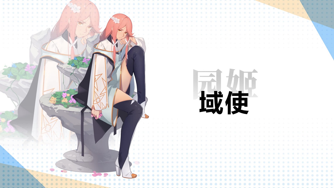 高能電玩節：中國大陸研發Roguelike卡牌《克瑞因的紛爭》新短片