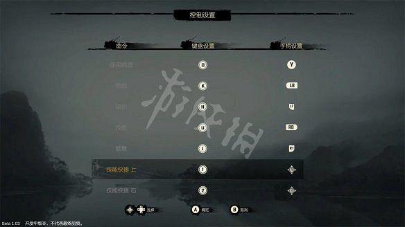 《斬妖行》圖文攻略:全流程攻略+全Boss打法+全技能介紹+戰鬥技巧 《斬妖行》圖文攻略:全流程攻略+全Boss打法+全技能介紹+戰鬥技巧