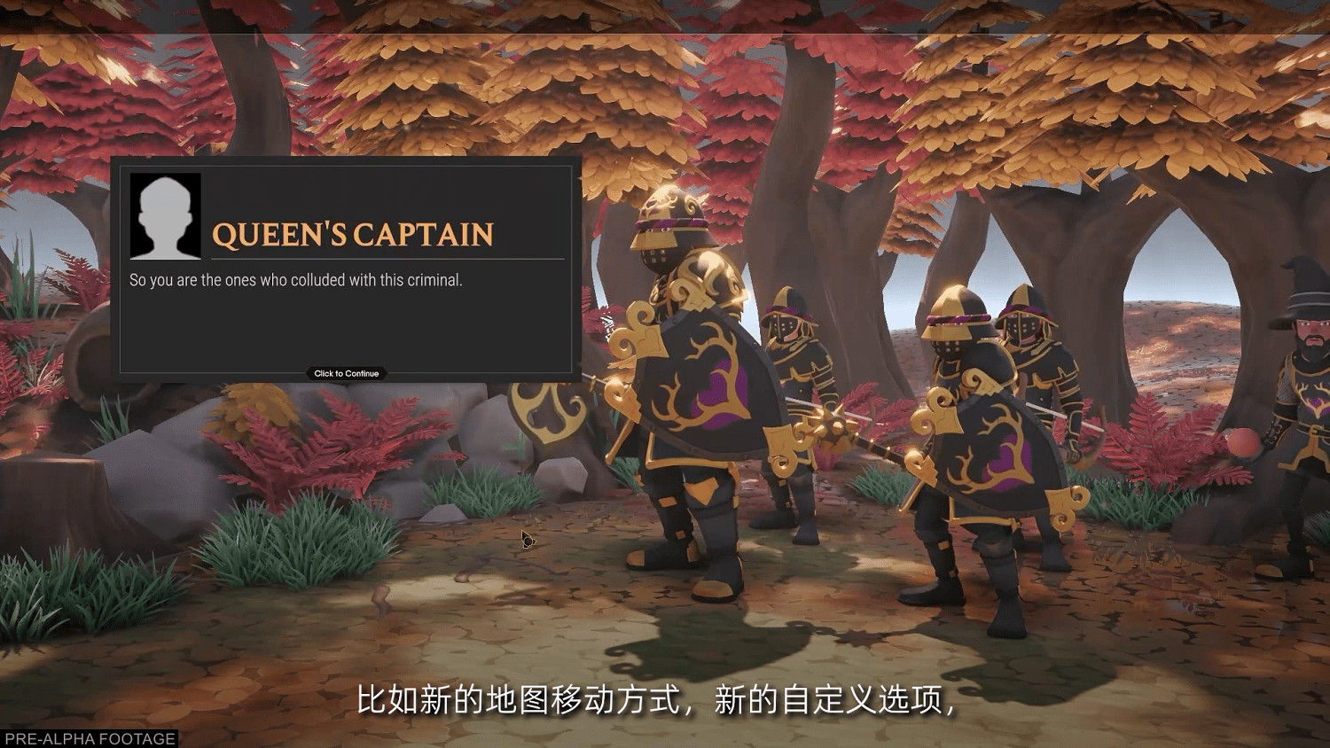 高能電玩節:《為了吾王2》開發者介紹新作特色 高能電玩節:《為了吾王2》開發者介紹新作特色