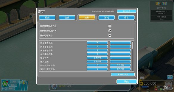 《雙點醫院》圖文攻略:房間介紹+物品介紹+員工招聘介紹+系統介紹 《雙點醫院》圖文攻略:房間介紹+物品介紹+員工招聘介紹+系統介紹