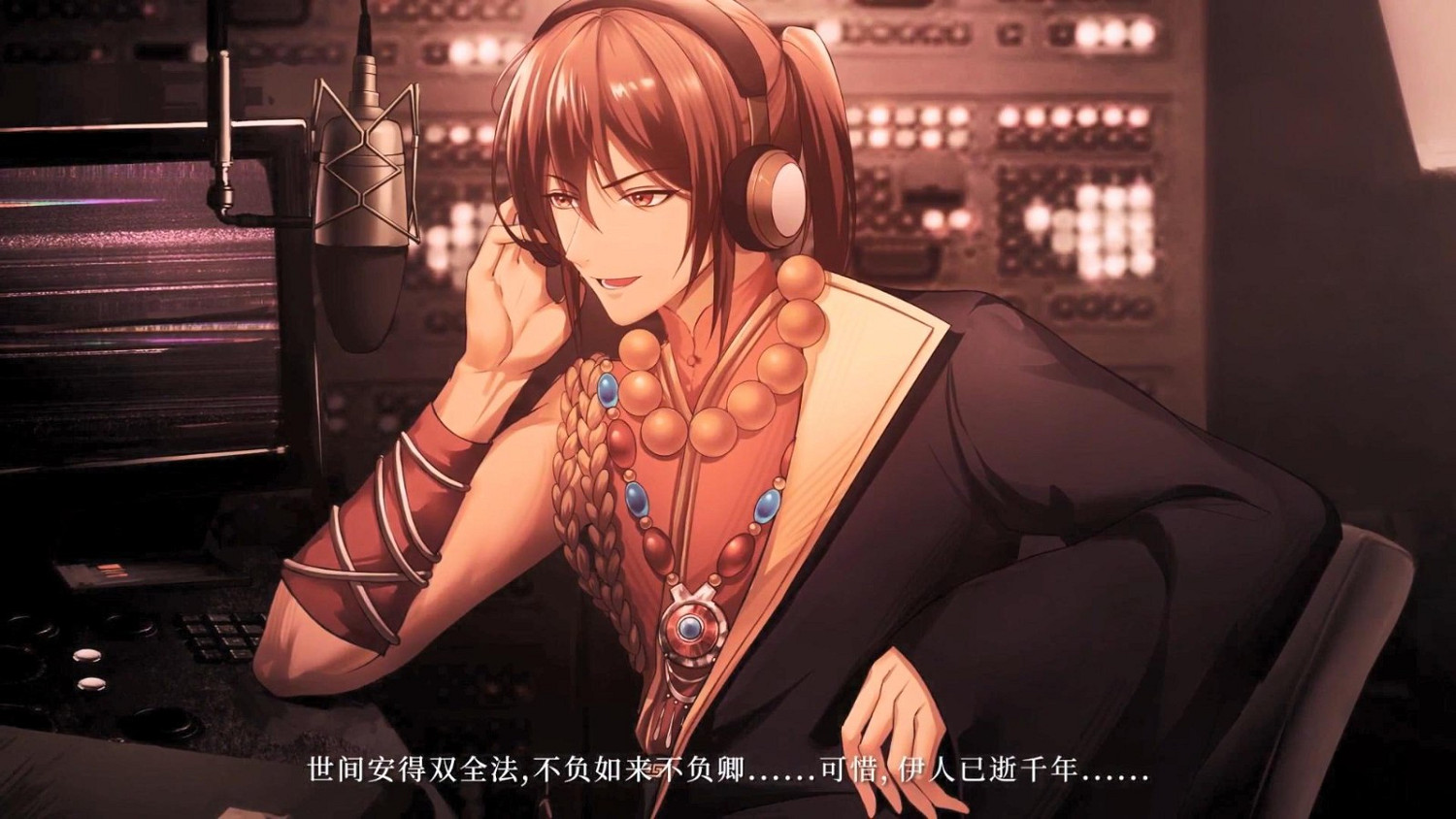 高能電玩節：戰旗視覺小說《二分之一》10月21日發售