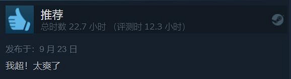 SE策略RPG遊戲《神領編年史》今日發售！Steam褒貶不一