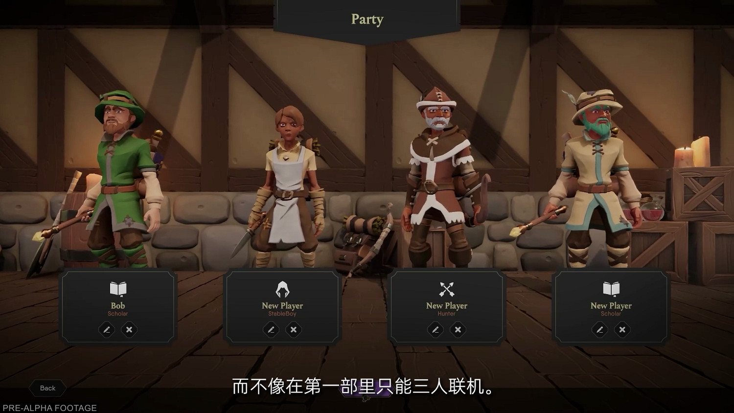 高能電玩節：《為了吾王2》新預告 將支援四人連線