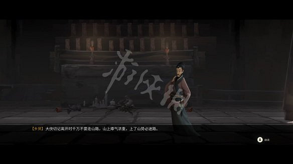 《斬妖行》圖文攻略:全流程攻略+全Boss打法+全技能介紹+戰鬥技巧 《斬妖行》圖文攻略:全流程攻略+全Boss打法+全技能介紹+戰鬥技巧