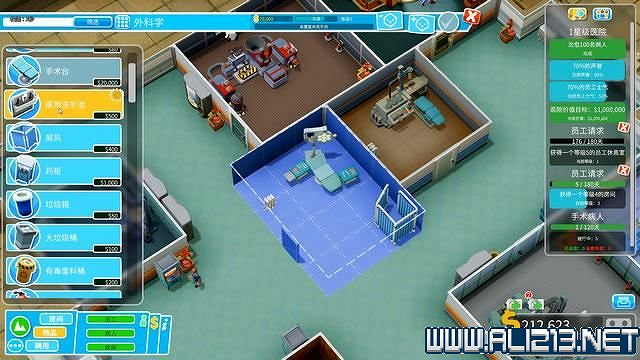 《雙點醫院》入門指南+系統詳解+3星過關技巧圖文攻略 怎麽三星?【完結】 《雙點醫院》入門指南+系統詳解+3星過關技巧圖文攻略 怎麽三星?【完結】