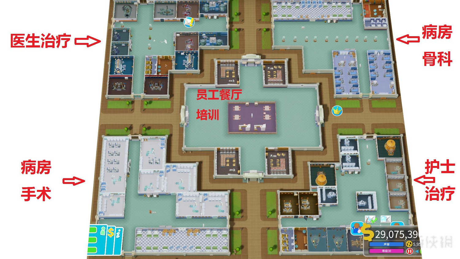 《雙點醫院》泡芙塔30級布局思路及玩法心得 泡芙塔30級怎麽布局