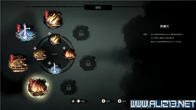 《斬妖行》全章節通關流程圖文攻略+全Boss打法技巧【完結】