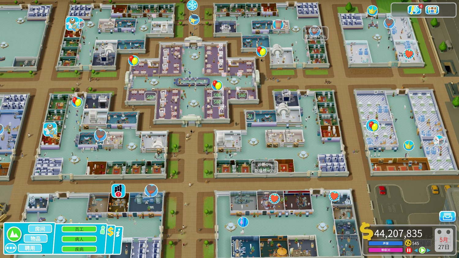 《雙點醫院》泡芙塔流程圖文詳解 怎麽經營泡芙塔醫院? 《雙點醫院》泡芙塔流程圖文詳解 怎麽經營泡芙塔醫院?