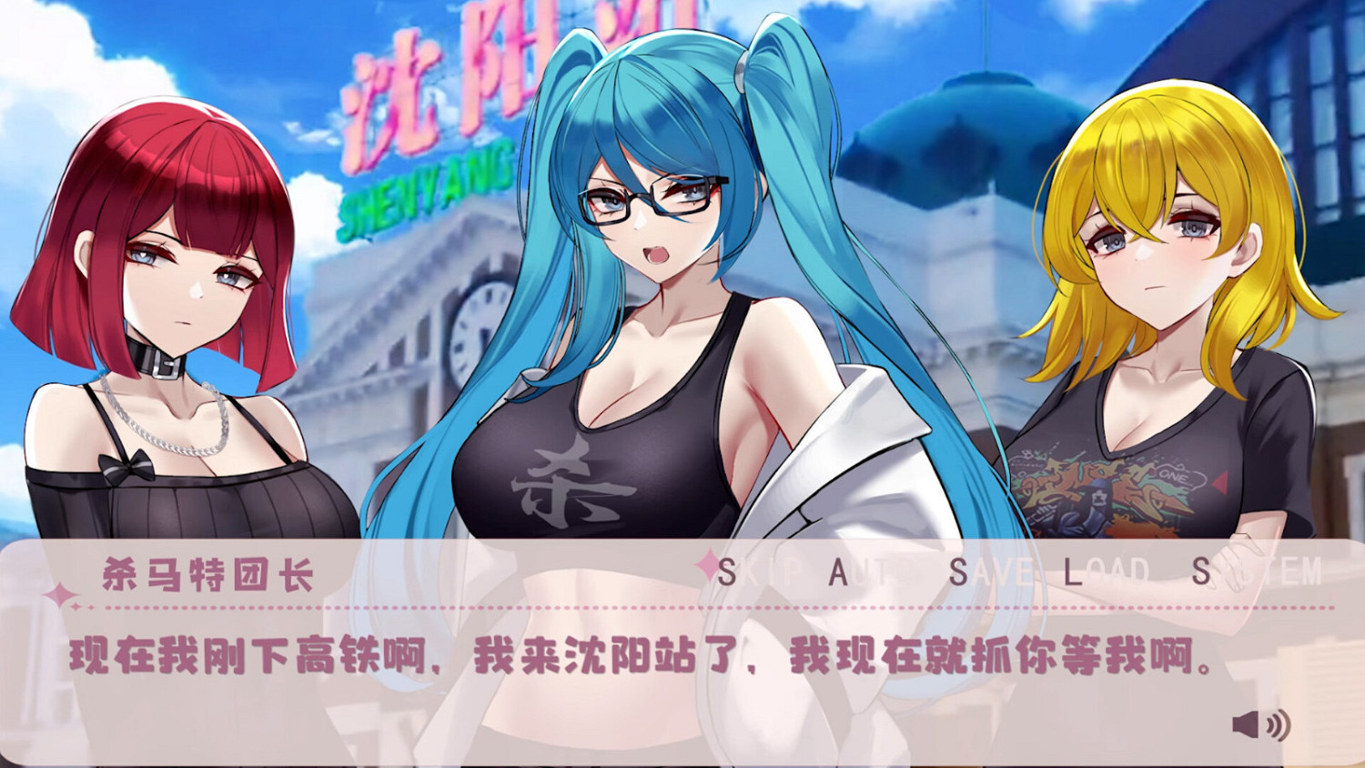 指定有你好果子吃 免費視覺小說遊戲《東北之夏》Steam頁面上線 指定有你好果子吃 免費視覺小說遊戲《東北之夏》Steam頁面上線