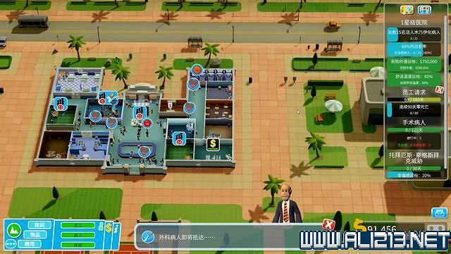 《雙點醫院》入門指南+系統詳解+3星過關技巧圖文攻略 怎麽三星？【完結】