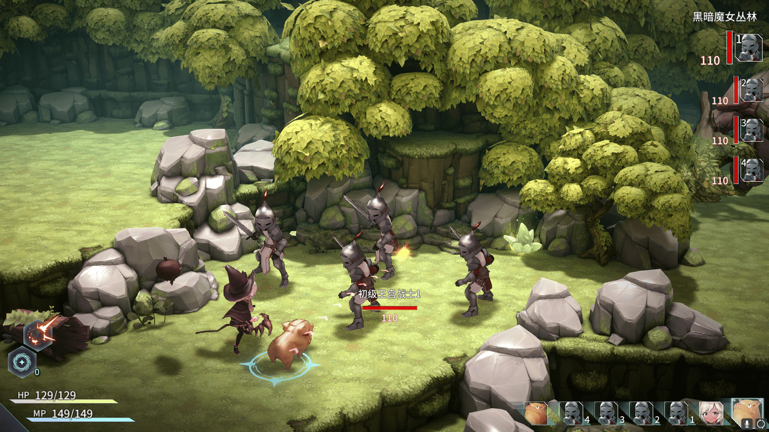 《魔女之泉R》首次亮相bilibili高能電玩節並首曝中文預告片 《魔女之泉R》首次亮相bilibili高能電玩節並首曝中文預告片