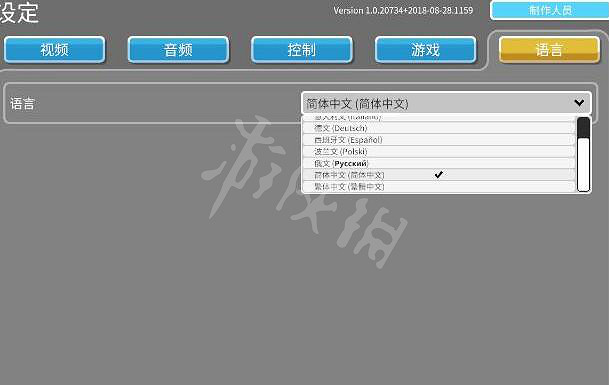 《雙點醫院》怎麽設定中文?中文設定方法介紹 《雙點醫院》怎麽設定中文?中文設定方法介紹