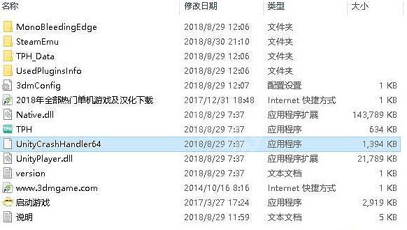 《雙點醫院》進遊戲沒反應怎麽辦？Win10進遊戲沒反應解決方法
