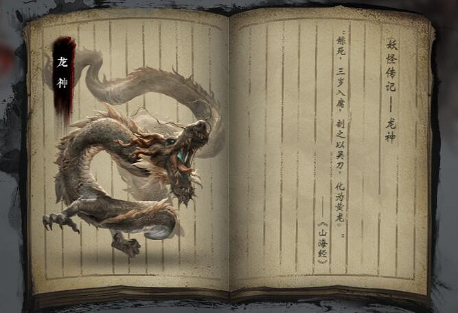 《斬妖行》妖怪有哪些？全妖怪圖鑒及出處一覽