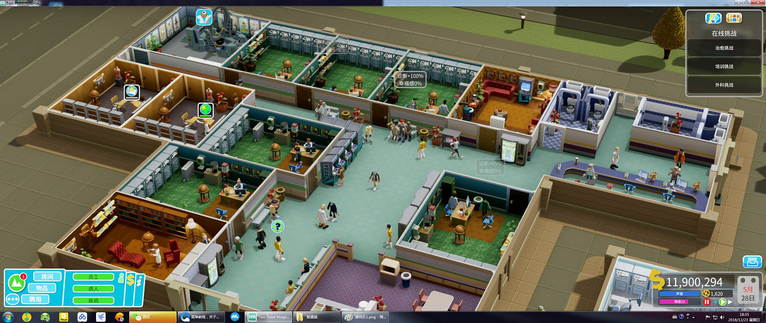 《雙點醫院》排隊原因分析及通關布局圖文分享 通關怎麽布局好 《雙點醫院》排隊原因分析及通關布局圖文分享 通關怎麽布局好